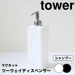 y|Cg5{z tower }Olbgc[EFCfBXyT[ ^[ Vv[ zCg R 4258 oX[ lߑւ{g  }Olbg \[vfBXyT[ Vv[{g 