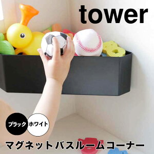 y|Cg5{z tower }OlbgoX[R[i[჉bN ^[ zCg R 4264 }Olbg oX[ Ĉ  oX C[  [ R[i