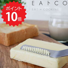 【ポイント10倍】 EAトCO ヌル ヨシカワ JYO-AS0035 いいとこ Nulu ヌル バターナイフ