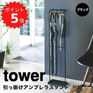 y|Cg5{zyz tower |AuX^h ^[ ubN R 3863 tower P X AunK[ ȃXy[X   k mg[ ֎