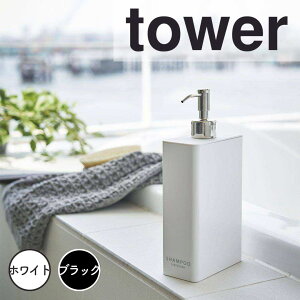 y|Cg5{z tower c[EFCfBXyT[ XNGA ^[ X Vv[ zCg R 4252 Vv[{g  lߑւ \[vfBXyT[ RfBVi[{