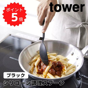 y|Cg5{z tower VR[Xv[ ^[ ubN R 4273 [h  傳 VR ϔM u rt H@Ή vʃXv[  w   