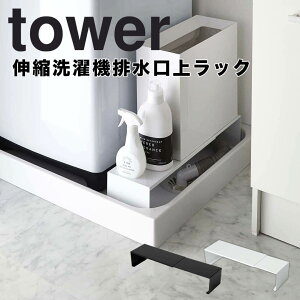 y|Cg5{zyz tower Lk@rドbN ^[ zCg R 4338 @ Ԏ[ 15cm Ԏ[ ܎[ ʏ [  @[ Eߏ p 