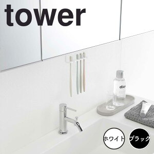 �y�|�C���g5�{�z tower ���ʌ˒I�����u���V�z���_�[ �^���[ �z���C�g �R����� 5006 ���u���V�z���_�[ ���ʌ˒I�� ���u���V �z���_�[ �T�j�^���[���[ �n�u���V �|�����[ �������� ���[ ���� �V