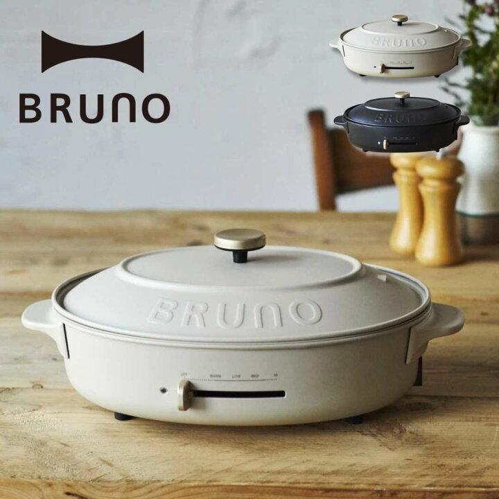 楽天市場】ブルーノ BRUNO オーバルホットプレート グレージュ イデア  