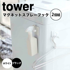 y|Cg5{z tower }OlbgXv[tbN ^[ 2g zCg R 5072  tbN S }Olbg  [ ① C  ǖʎ[ [ @ Lb` X
