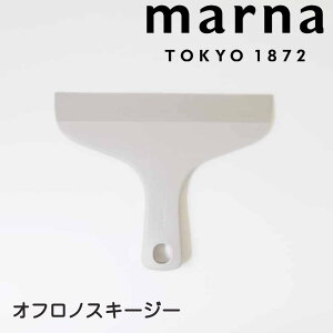 marna W607GY W607GY }[i W607 ꂢɕ炷 Cp[ C |pi Vv C  |Cp[ | | ؂ V