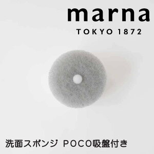 marna ʃX|W POCOzՕt W615GY }[i W615 ꂢɕ炷 ʃV[Y | X|W zՕt | Lb`  Vv mg[ C  | z 킢 |