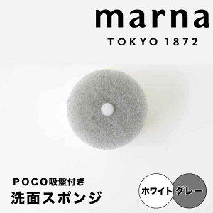 marna ʃX|W POCOzՕt W615W }[i W615 ꂢɕ炷 ʃV[Y | X|W zՕt | Lb`  Vv Vv mg[ C  | z 