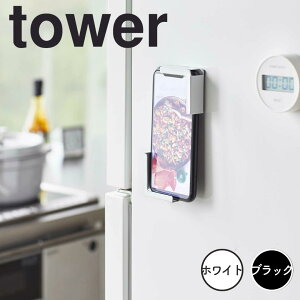y|Cg5{z tower }Olbg^ubgz_[ ^[^zCg R 4984 X^h }Olbg ^ubgz_[ ^ubgX^h ①ɉ Lb`  iPad Vs  