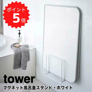 y|Cg5{zyz tower ₷}OlbgCWX^h ^[ zCg R 5085 Cӂ[ }Olbg Cӂ Ct^ [ C ӂ CW z_[ 
