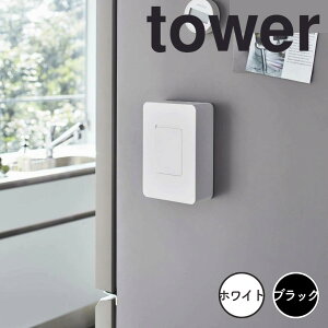 y|Cg5{z tower }OlbgEFbgV[gz_[ ^[ zCg R 5314 [  EFbgeBbV  ǖʎ[ Vv ① ʏ gC Tj^[ V