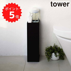 y|Cg5{z tower gCbgy[p[z_[ ^[ ubN R 7851 gC[ B[ XȃXy[X l炵 mg[ Vv  V