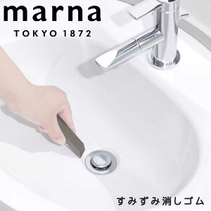 marna ݂ݏS }[i W638 C P[X C S Lb`  AJ gC̉΂ݏ |̒Bl | V