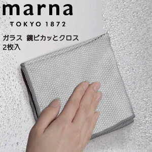 marna KXEsJbƃNXi2j }[i W640 |̒Bl W640GY C AJ AJ  KX Ɏq C ꗎƂ NX }CNt@Co[ ֌ Lb`  LDKfڏi xXg