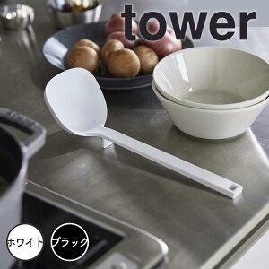 y|Cg5{z tower VR[ ^[ zCg R 5189  [h  E VR ϔM ڐt v ֗  H@ V