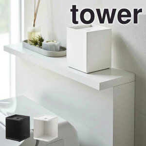 y|Cg5{z tower gCbgy[p[z_[ ^[ 1[p zCg@@@@ R 5228 [ B ʑ mg[  V
