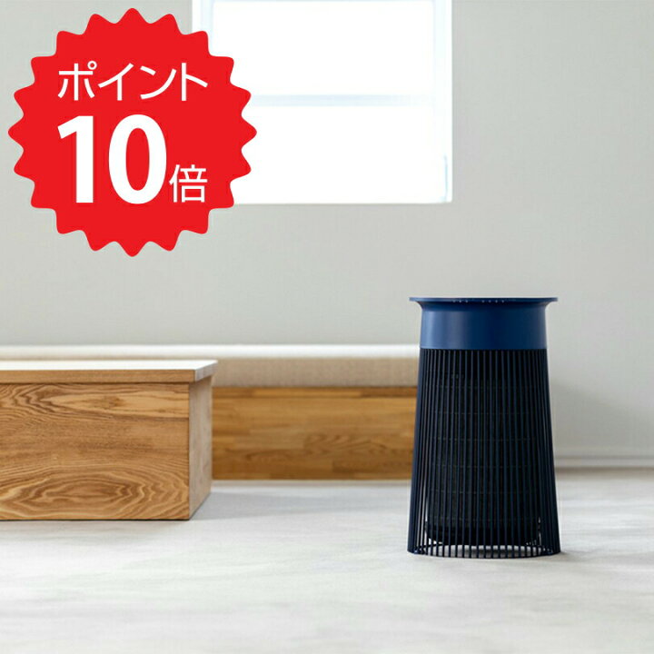 楽天市場】【ポイント10倍】空気清浄機 C030 ディープブルー プラマイ  