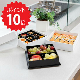 【ポイント10倍】【送料無料】 SHOWA オードブル重 3段 ホワイト 正和 オードブル重三段 食器 テーブル用品 弁当箱 弁当グッズ ピクニック 花見 新生活