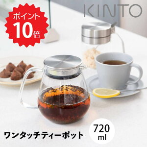 KINTO UNITEA ^b`eB[|bg 720ml KINTO jeB H e[upi  WO sb`[ V