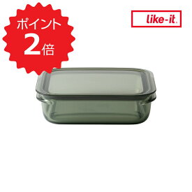 【ポイント2倍】 like-it 調理ができる保存容器 L グリーン like it FC-003 調味料入れ 保存容器 1200mL おしゃれ 耐熱 密閉 パッキン付き 浅型 電子レンジ 食洗機 冷凍保存 日本製 便利 割れない 軽い 時短 作り置き 透明 キャニスター フードコンテナ