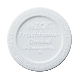 【ポイント10倍】 WECK プラスチックカバー S /ホワイト WECK（マークス） WE-007 ガラスキャニスター用 蓋 ふた 蓋のみ おしゃれ S ドイツ製