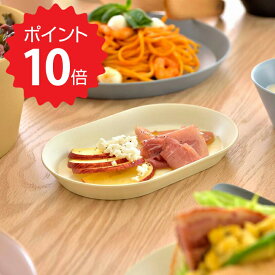 【ポイント10倍】 ideaco プレート18オーバル イデア株式会社 ID301SWH メラミン 皿 楕円 18cm 食洗機対応 電子レンジNG キャンプ アウトドア おしゃれ 割れにくい 深め パスタ