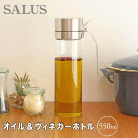 【ポイント10倍】 SALUS スカンディックオイル＆ビネガージャー 佐藤金属興業株式会社 204730 オイルボトル 油ポット オイルポット 調味料入れ おしゃれ ガラス ステンレス 液だれしない 洗いやすい 耐熱ガラス 詰め替え ドレッシング スカンディック 55