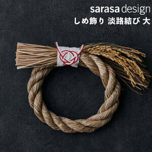 y|Cg5{z sarasa design ߏ WH  ЃZvfUC jp001l-wr