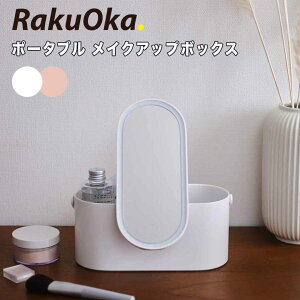 NIJ RakuOka |[^u CNAbv{bNX NIJ H-BL-02-mw CN{bNX CNAbvP[X RX{bNX RXP[X ojeBP[X |[^u LED~[ 