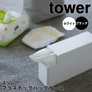 y|Cg5{z ^[ tower XvX`bNobOP[X RƊ 3976 W | S~ [ X^h Lb` z_[ RpNg 
