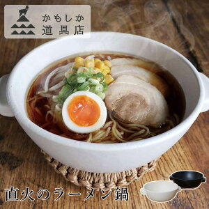 y|Cg10{z X kamoshika ΂̃[ LЎR or-60-2211 y  Ă ǂ  RpNg lp l炵 