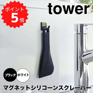 �y�|�C���g5�{�z �^���[ tower �}�O�l�b�g�V���R�[���X�N���[�p�[ �R����Ɗ������ 6358 ���� �������� �w�� �X�p�`���� �V���R��