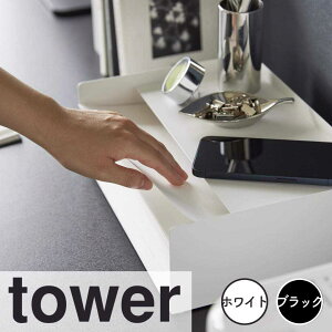 y|Cg5{z ^[ tower Vt^[g[ RƊ 4791  [ Rs[p  fXN  gC ȃXy[X 
