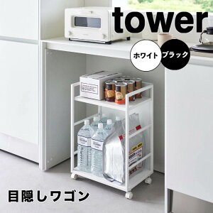 y|Cg5{z ^[ tower ډBS RƊ 4810 LX^[ Lb` ~ XgbN [ fXN JE^[  ډB B  yz