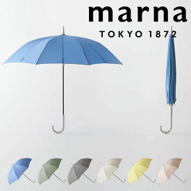 マーナ MARNA shupatto アンブレラ 58cm 株式会社マーナ S498B 【送料無料】傘 かさ 雨具 おしゃれ ベルトがない プレゼント ギフト