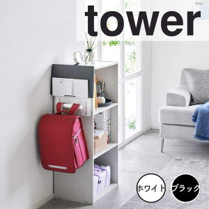 y|Cg5{z ^[ tower J[{bNX^ubghZz_[ RƊ 2123 [  ΂ hZ bN w  yz