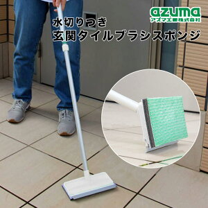 AY}H AZUMA փ^CuVX|W ؂ NXAbv 443953 |  x_ ^C uV  |[` | GgX ܕsv