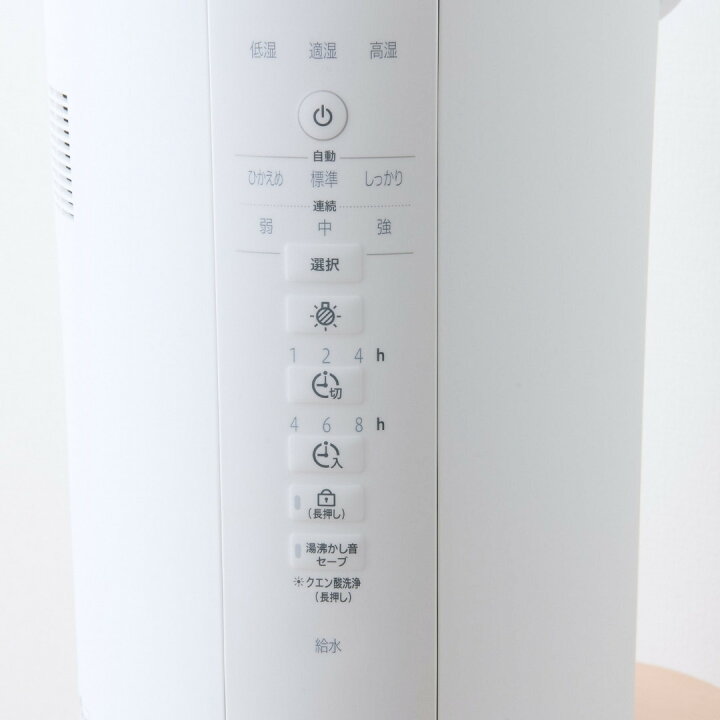 楽天市場】【ポイント10倍】 象印 ZOJIRUSHI スチーム式加湿器 4.0L EE  