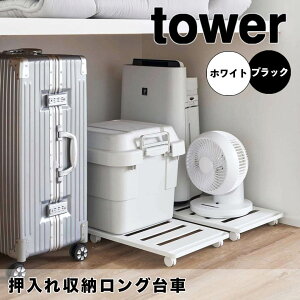 y|Cg5{z ^[ tower [ O 1417  ב [ N[[bg xbh  | LX^[ nh Xgbp[t ʋC ߑP[X G߉Ɠd ̂