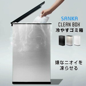 TJ SANKA ₷ݔ CLEANBOX SCB-020S ݔ _Xg{bNX ₷S~ N[{bNX hL L΍  ނ ybgV[c oYj zj 20L