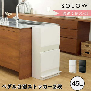\E SOLOW ʘHŎgy_ʃXgbJ[ 2i 475675 S~ _Xg{bNX  X ^ [ Vv l炵 ȃXy[X y_