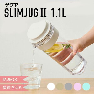 y|Cg10{z ^P TAKEYA XWO 1.1L 480261  ␅ |bg sb`[ WO X u L o ݃J[