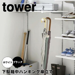y|Cg5{z ^[ tower ʔnMOP 10080 P ʔ V[YN[N ֎[ nMO ȃXy[X ^[V[Y