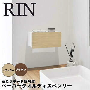 y|Cg5{z  RIN EH[ y[p[^IfBXyT[ ΂{[hǑΉ 10114 y[p[z_[ ǖʎ[ ΍p{[h y[p[^Iz_[ ʏ[ gC[