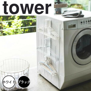 y|Cg5{z tower }OlbgnK[[bN ^[ zCg R 3623 tower nK[ nK[| nK[ [ }Olbg @ @ fbhXy[X h