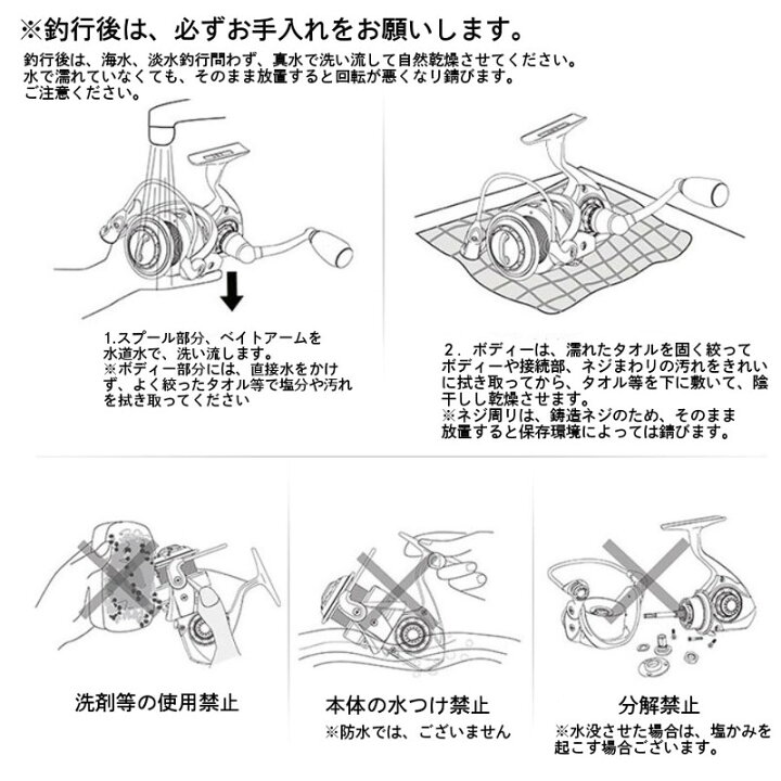 楽天市場】送料無料 i-loop ハイパフォーマンス スピニングリール スペアスプール付き 6000番 軽量 STRシリーズ リール 1000 2000 3000 4000 5000 6000 7000 : フィッシング用品 バッグ くらスペ 楽天市場】送料無料 i-loop ハイパフォーマンス スピニングリール スペアスプール付き 6000番 軽量 STRシリーズ リール 1000 2000 3000 4000 5000 6000 7000 : フィッシング用品 バッグ くらスペ