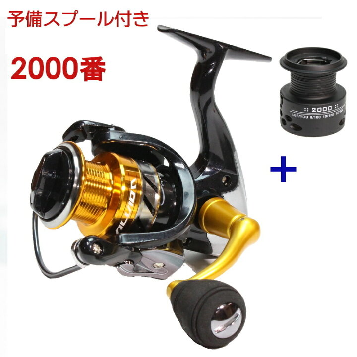 楽天市場 送料無料 I Loop ハイパフォーマンス スピニングリール スペアスプール付き 00番 軽量 Strシリーズ リール 1000 00 3000 4000 5000 6000 7000 フィッシング用品 バッグ くらスペ