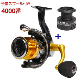 楽天市場 スピニングリール 4000の通販