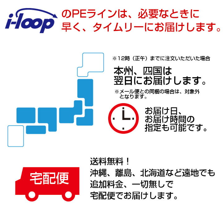 楽天市場】送料無料 i-loop peライン 500m 釣り糸 pe 4号 よつあみ マーカー 500メートル 高 強度 くらスペ オリジナル 釣糸 5色 マルチカラー : フィッシング用品 バッグ くらスペ 楽天市場】送料無料 i-loop peライン 500m 釣り糸 pe 4号 よつあみ マーカー 500メートル 高 強度 くらスペ オリジナル 釣糸 5色 マルチカラー : フィッシング用品 バッグ くらスペ